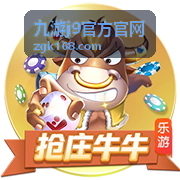 九游j9官方官网活动排期时间说明